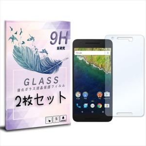 Nexus 6P ネクサス 2枚セット ガラスフィルム 保護フィルム 液晶保護 強化ガラス シート ガラス｜ss-link