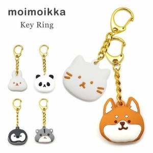 キーホルダー バッグチャーム 猫 パンダ ペンギン うさぎ ハムスター 柴犬 アニマル 動物 可愛い キーリング スマホストラップ moimoikka モイモイッカ｜ss-link