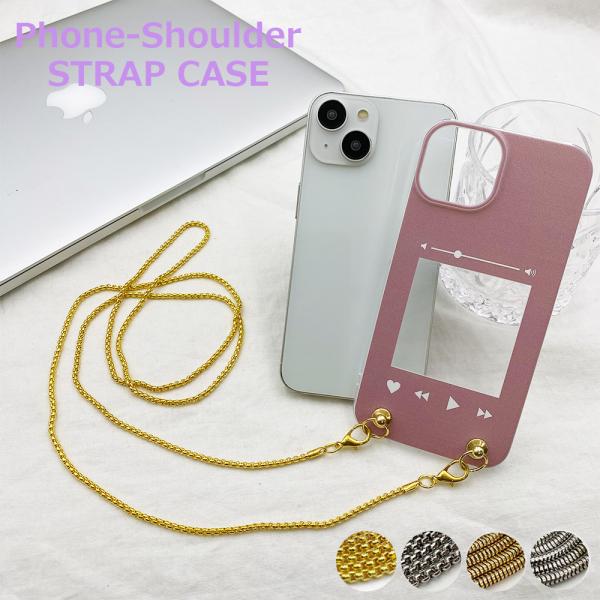 スマホショルダー AQUOS R8 SH-52D アクオス ストラップホルダー クリア フォトフレー...