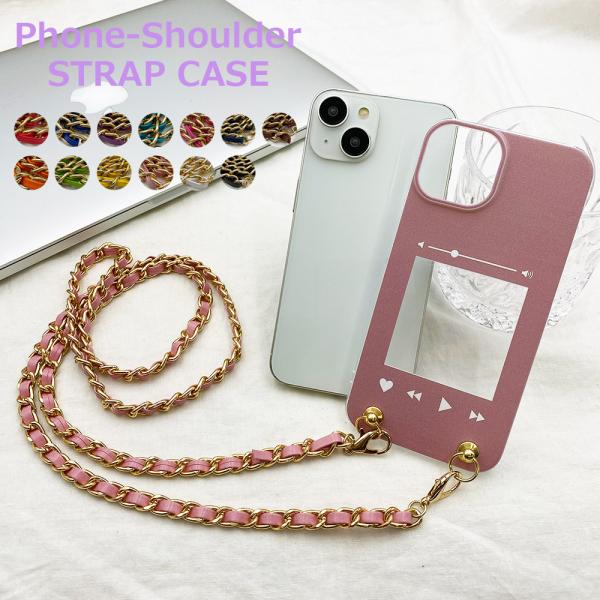 スマホショルダー AQUOS R5G SH-51A SHG01 アクオスR5G sh51a ストラッ...