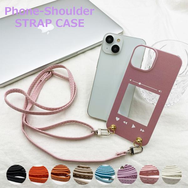 スマホショルダー AQUOS R7 SH-52C アクオス ストラップホルダー クリア フォトフレー...