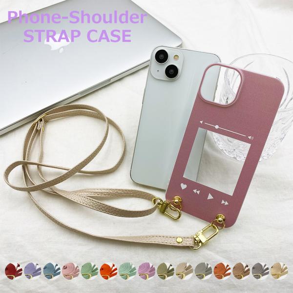 スマホショルダー AQUOS R5G SH-51A SHG01 アクオスR5G sh51a ストラッ...