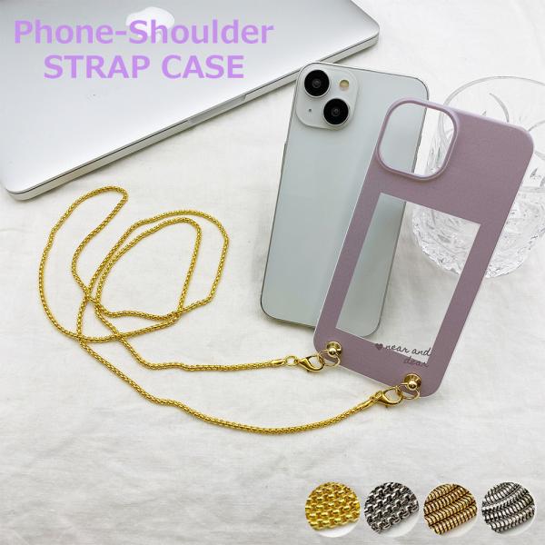 スマホショルダー AQUOS R8 Pro SH-51D アクオス ストラップホルダー クリア ハー...