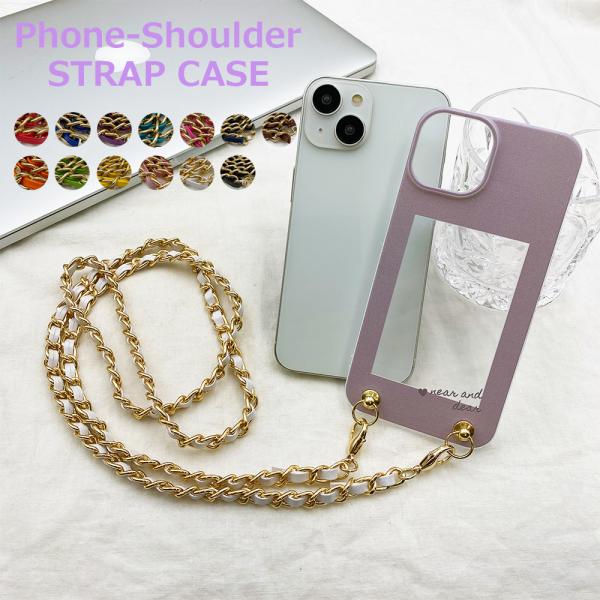 スマホショルダー AQUOS R9 SH-51E アクオス ストラップホルダー クリア ハート柄 ニ...