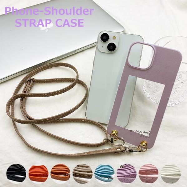 スマホショルダー AQUOS R5G SH-51A SHG01 アクオスR5G sh51a ストラッ...