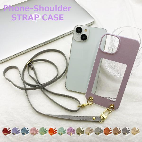 スマホショルダー AQUOS R5G SH-51A SHG01 アクオスR5G sh51a ストラッ...