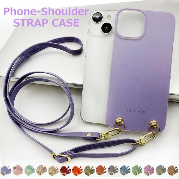 スマホショルダー AQUOS R5G SH-51A SHG01 アクオスR5G sh51a ストラッ...