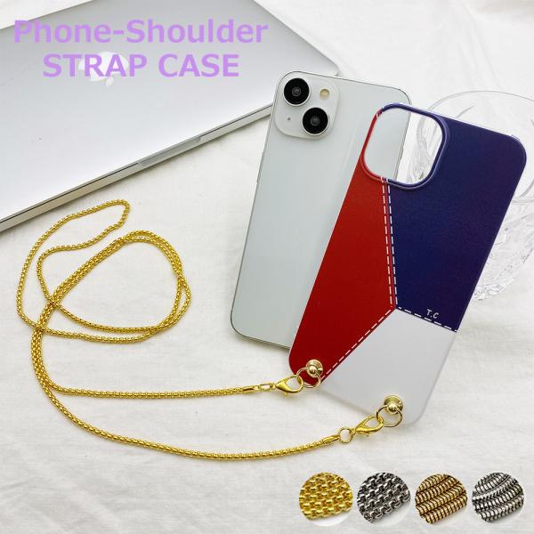 スマホショルダー AQUOS R5G SH-51A SHG01 アクオスR5G sh51a ストラッ...