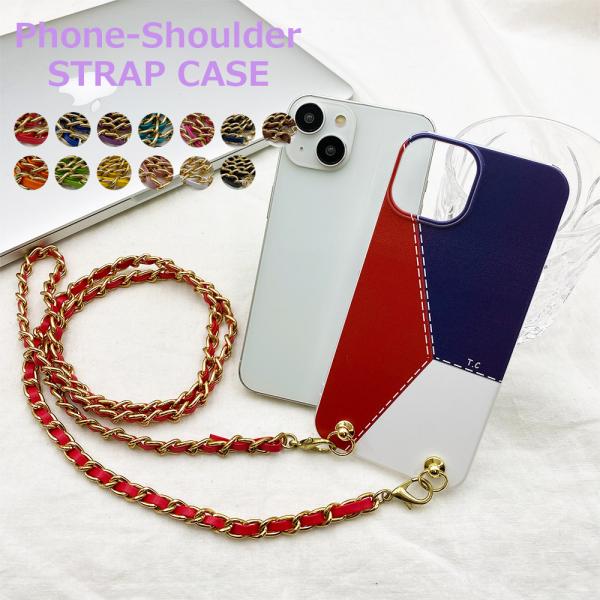 スマホショルダー AQUOS R7 SH-52C アクオス ストラップホルダー クリア パステル ト...