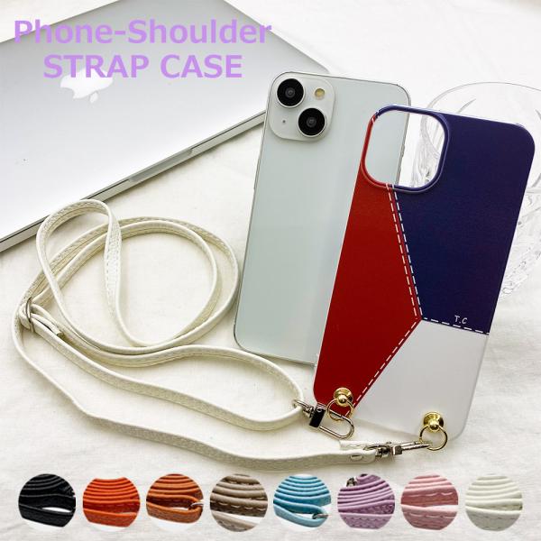 スマホショルダー AQUOS R8 Pro SH-51D アクオス ストラップホルダー クリア パス...