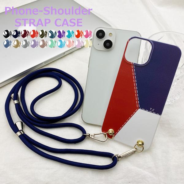 スマホショルダー AQUOS R9 Pro SH-54E SH-M30 アクオス ストラップホルダー...