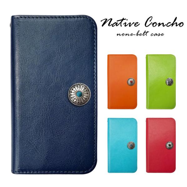 AQUOS sense8 SH-54D SHG11 アクオスセンス8 手帳型 スマホ ケース ベルト...