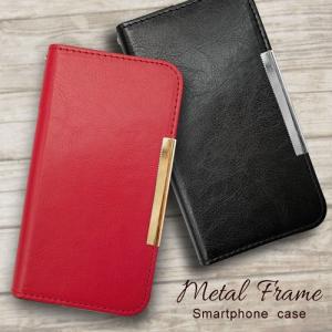 SH-04H/SHV34/506SH/STAR WARS mobile AQUOS ZETA/AQUOS SERIE/AQUOS Xx3 手帳型 スマホ ケース ゴールド フレーム デコ 無地 ベルトなし スタンド