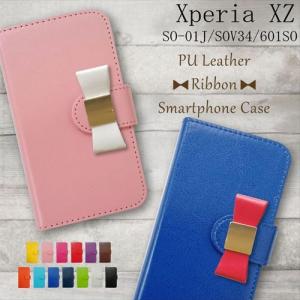SO-01J/SOV34/601SO Xperia XZ エクスぺリア docomo au softbank 手帳型　スマホケース  リボン デコ アクセ 手帳型ケース カバー 合皮 PUレザー ケース ダイア
