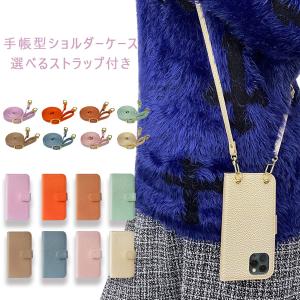 Google Pixel 6a ピクセル6aケース スマホショルダー カバー 手帳 ストラップ 付き ニュアンス くすみカラー おしゃれ 可愛い 韓国