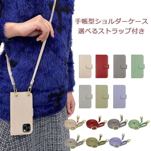 Redmi Note 13 Pro 5G XIG05 シャオミ アクオスウィッシュ ケース スマホシ...