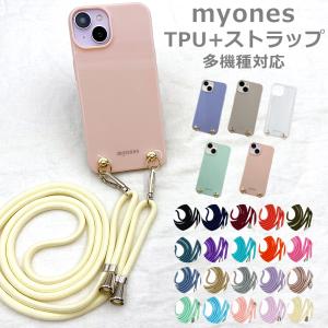 スマホショルダー myones ケース iPhone14 Pro Max plus kyv47 SO-41A SC-42A SH-41A F-01L iphone12 pro max 7 8 SE2 カバー くすみ ニュアンス おしゃれ｜ss-link