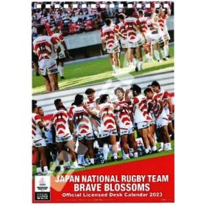 ラグビー日本代表 2023年卓上カレンダー　