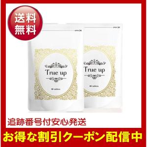 トゥルーアップ True up ２袋 賞味期限2024.6.30 女子力 サプリメント バストケア｜Select Shop MERGE