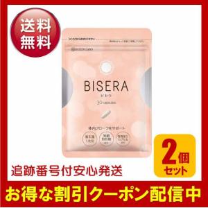 ビセラ サプリメント 2袋セット BISERA｜Select Shop MERGE