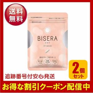 サプリ　ヘルスアップ ビセラ 30粒 楽天市場】【公式】 ビセラ BISERA 30粒 ダイエット びせら
