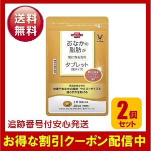 未開封　スリリンファイア　2袋セット スリリンファイア サプリメント 燃焼系 SLILIN F 30粒 ボディ
