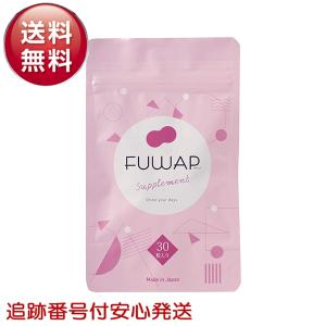 FUWAP フワップ 30粒入 サプリメント バストケア 女子力｜Select Shop MERGE