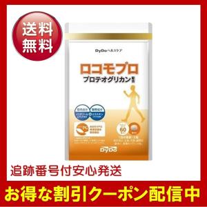 FUWAP フワップ 30粒入 サプリメント バストケア 女子力