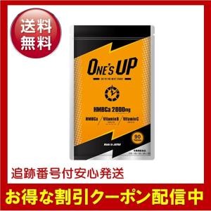 ワンズアップ 正規販売店 サプリメント ONE'S UP 90粒 CHEMISTRY 川畑要 監修 クレアチン シトルリン BCAA EAA 配合｜Select Shop MERGE