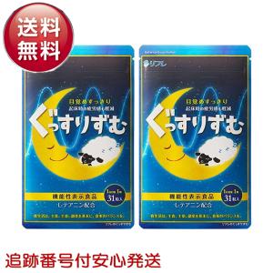 キラーバーナー II キラーバーナー2 ダイエット サプリメント1袋