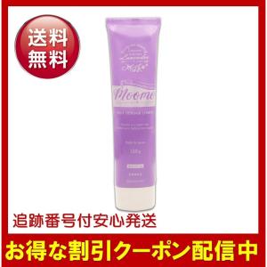 ムーモ 脱毛 除毛 クリーム moomo 120g｜ss-merge