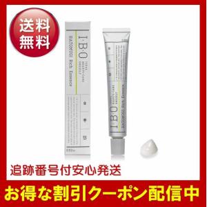 SPTM（セプテム） エイエックス セブン ビーエム セラムE 120g 美容液