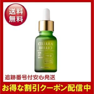 チェルラーブリリオ 30mL 卵殻膜 美容液 ハリ 保湿 ツヤ ALMADO アルマード｜Select Shop MERGE