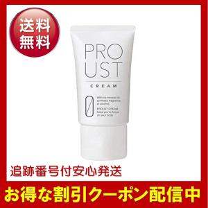 プルーストクリーム 30g PROUST CREAM 制汗 デオドラント剤｜Select Shop MERGE