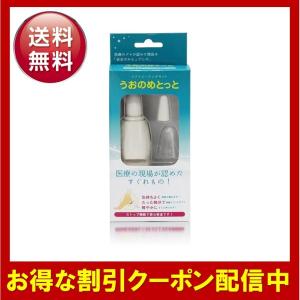 うおのめとっと アタッチメント  魚の目 ウオノメ タコ フットケア 角質ケア 軽石｜ss-merge