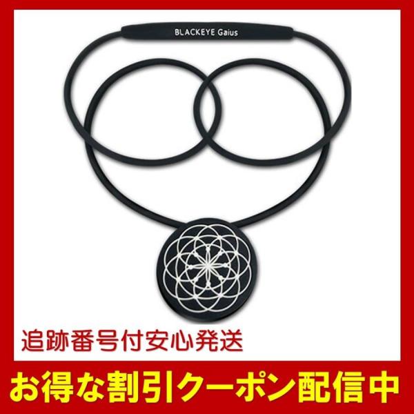 ブラックアイ ガイアス ネックレス  多層 丸山式コイル BLACK EYE Gaius