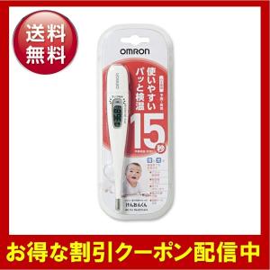 オムロン 電子体温計 けんおんくん MC-687-BA 予測検温15秒｜ss-merge