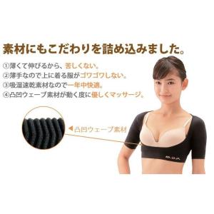 勝野式 肩楽さん 男女兼用 猫背 姿勢矯正 下...の詳細画像2
