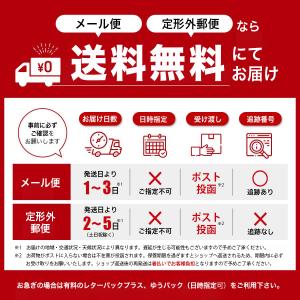 ゴッソトリノ 10包 お試し マウスウォッシュ...の詳細画像1