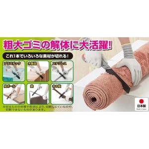いろいろ切れる!万能のこぎり 日本製 粗大ゴミ...の詳細画像1