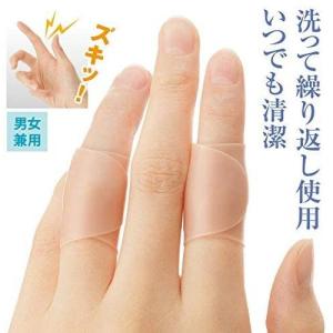 指サポーター 2枚入り くるっとピタッと 手 ...の詳細画像1