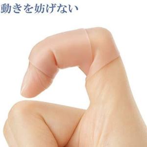 指サポーター 2枚入り くるっとピタッと 手 ...の詳細画像5