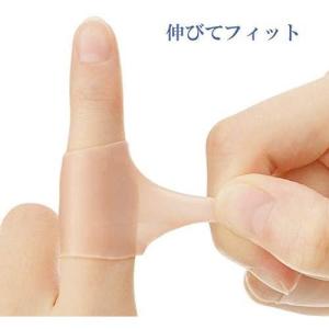 指サポーター 2枚入り くるっとピタッと 手 ...の詳細画像3