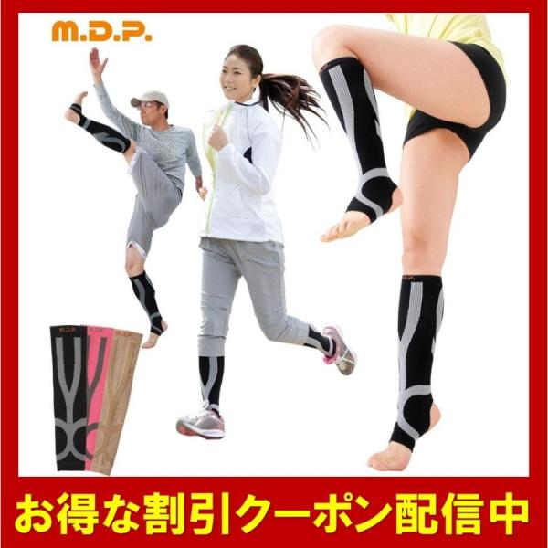 勝野式 快歩テーピングサポーター 歩行サポート 足首 ふくらはぎ アキレス腱 膝 足首 ウォーキング...