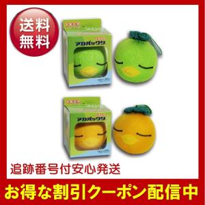 アカパックン お風呂用 グリーン オレンジ お風呂掃除 湯あか 皮脂 吸着 浴槽｜ss-merge