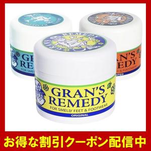 グランズレメディ Gran's Remedy 50g 並行輸入品 靴 消臭 足の臭い 対策 無香料 クールミント フローラル 足の匂い 粉 消臭パウダー 防臭 脱臭 除菌