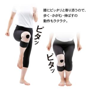 お医者さんの膝サポーターピタ肌 膝サポーター ...の詳細画像2