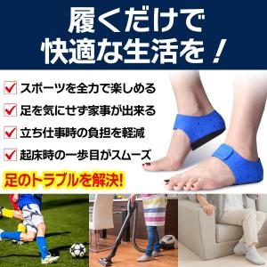 かかとサポーター 足底筋膜炎 踵サポート 衝撃...の詳細画像2