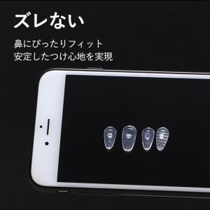 メガネ 鼻パッド メガネずり落ち防止 10個セ...の詳細画像4