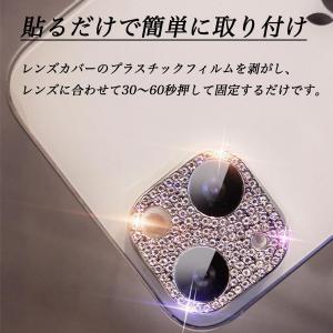 iPhone16 レンズカバー キラキラ iP...の詳細画像2